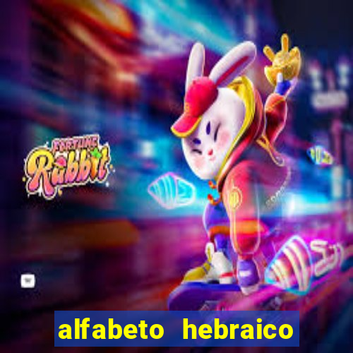 alfabeto hebraico de a a z